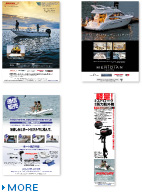 広告の詳細はこちら