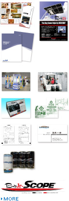 販売促進の詳細はこちら